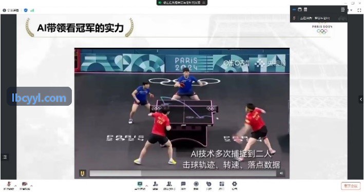 篮球俱乐部战术高光分析
